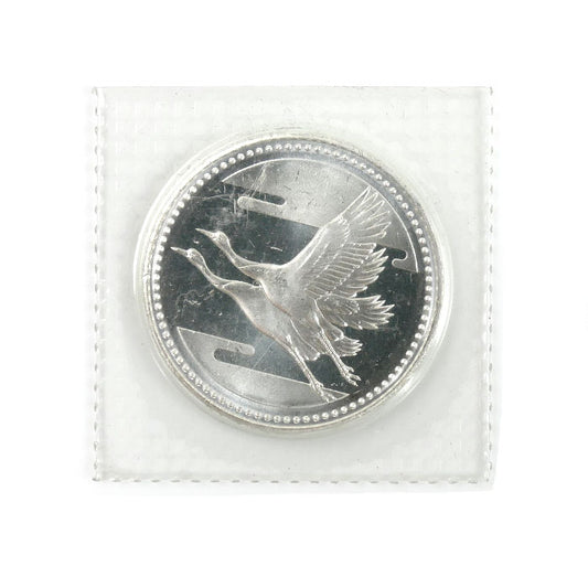 五千円銀貨 皇太子殿下御成婚記念 平成五年 記念硬貨 15g【未使用】【買取品】