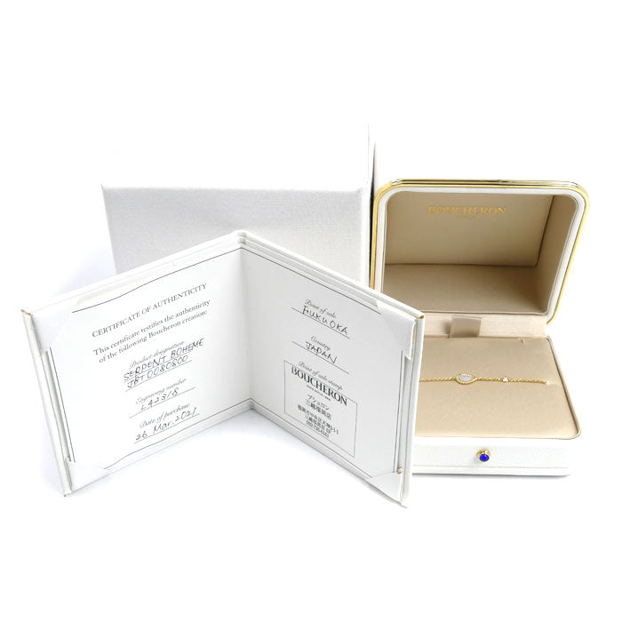 Boucheron ブシュロン K18YG イエローゴールド セルパンボエム エクストラスモール ブレスレット JBT00808 シェル ダイヤモンド 2.5g 17.5cm レディース【中古】【美品】