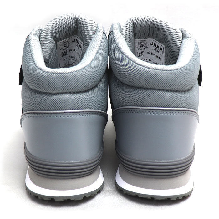 NEW BALANCE ニューバランス ハイカット ポーツマス グレー イエロー PO-885 
27cm JSAA規格 安全靴 メンズ【未使用】【買取品】