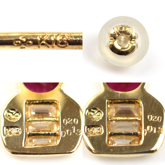K18YG イエローゴールド ピアス ルビー0.20ct/0.20ct ダイヤモンド0.13ct/0.13ct 1.8g レディース【中古】