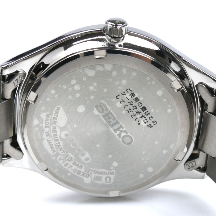 SEIKO セイコー セイコーセレクション 腕時計 ソーラー SBPX103/V157-0BX0 メンズ【未使用】【買取品】