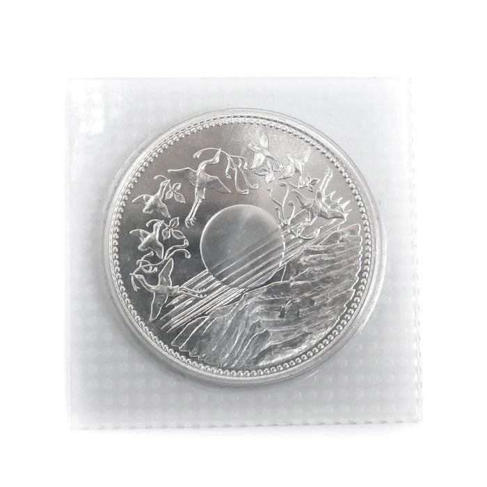 壱万円銀貨 御在位六十年 昭和六十一年 記念硬貨 銀貨 20g 日の出と瑞鳥・瑞雲【中古】【極美品】
