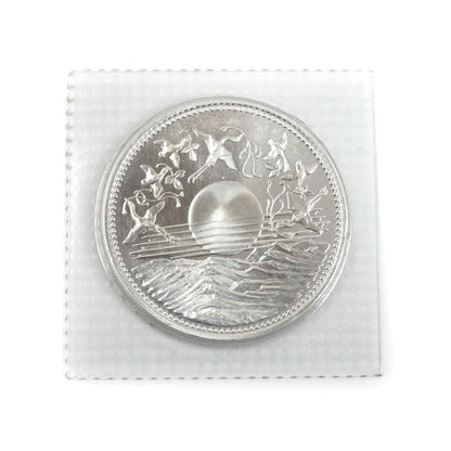 壱万円銀貨 御在位六十年 昭和六十一年 記念硬貨 銀貨 20g 日の出と瑞鳥・瑞雲【中古】【極美品】