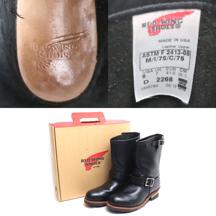 RED WING レッドウィング エンジニアブーツ ブーツ ブラック 02268-3 
8D メンズ【中古】