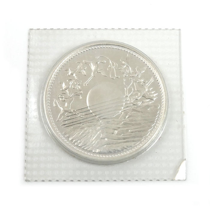 一万円銀貨 純銀 御在位六十年 金貨 20g 日の出と瑞鳥・瑞雲【中古】【極美品】