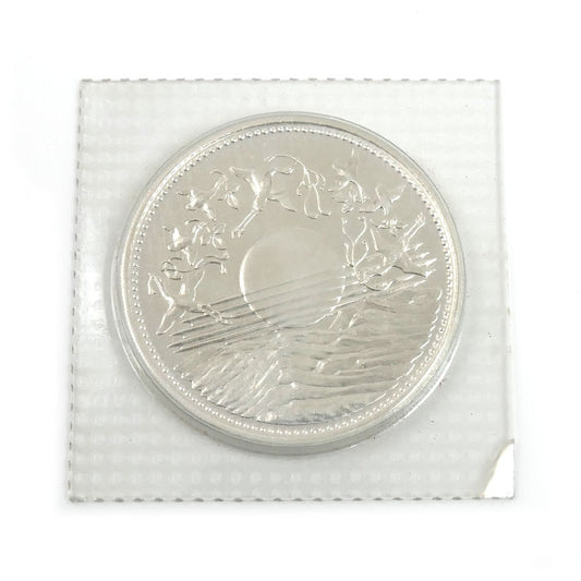 一万円銀貨 純銀 御在位六十年 金貨 20g 日の出と瑞鳥・瑞雲【中古】【極美品】
