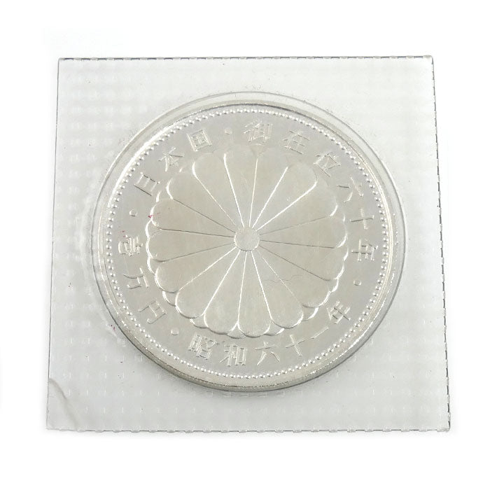 一万円銀貨 純銀 御在位六十年 金貨 20g 日の出と瑞鳥・瑞雲【中古】【極美品】