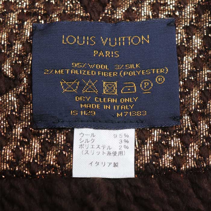 LOUIS VUITTON ルイ・ヴィトン エシャルプ ロゴマニア シャイン マフラー ブラウン M71383 IS1129 ユニセックス【中古】