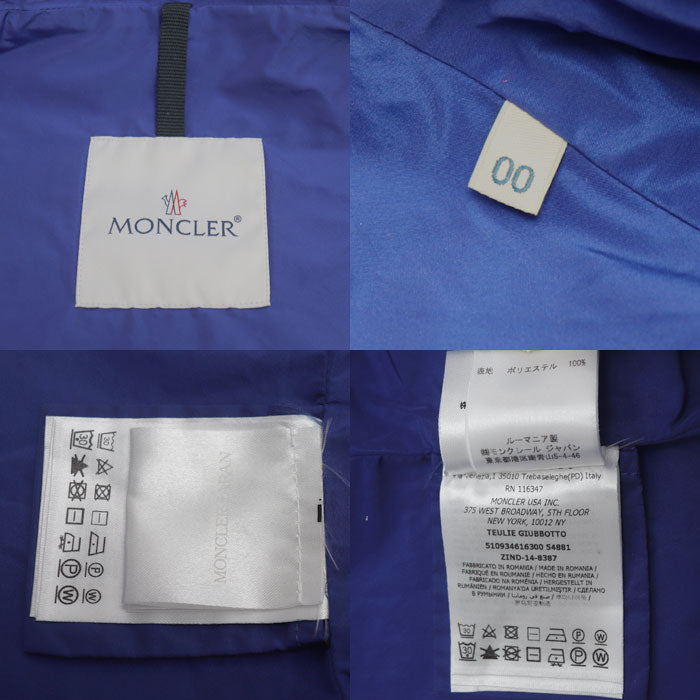MONCLER モンクレール TUELIE ナイロンジャケット ブルー 510934616300 
00 レディース【中古】