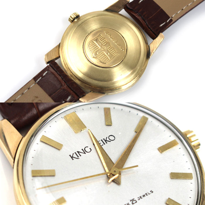 SEIKO セイコー KING SEIKO DIASHOCK 25 JEWELS 腕時計 手巻き 15034 盾メダリオン メンズ【中古】