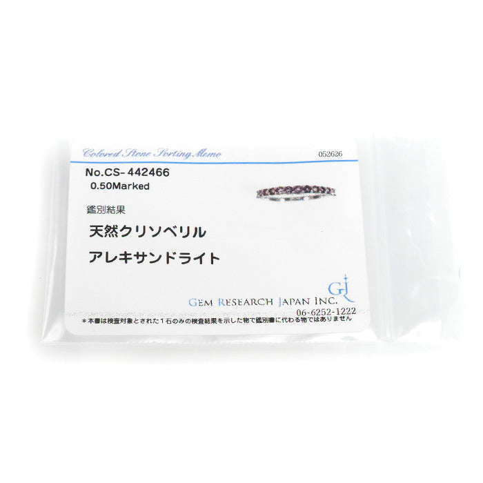 GSTV Pt950プラチナ リング・指輪 アレキサンドライト0.50ct 13号 2.1g レディース【中古】