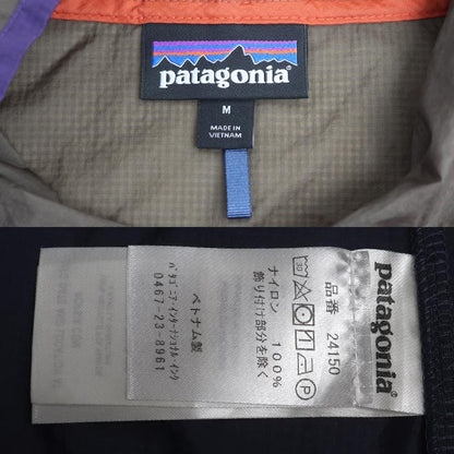 patagonia パタゴニア フーディニ スナップT プルオーバー ナイロンジャケット ブラウン/ネイビー 24150 M メンズ【中古】【美品】