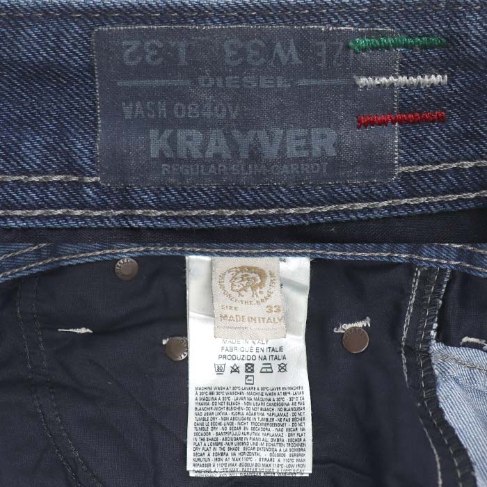 DIESEL ディーゼル KRAYVER デニムパンツ ブルー メンズ【中古】