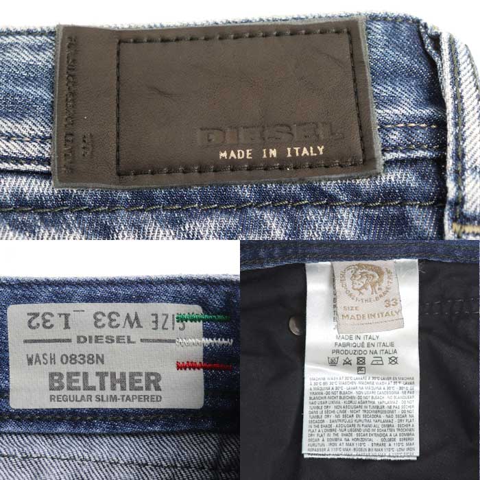 DIESEL ディーゼル BELTHER デニムパンツ ブルー メンズ【中古】