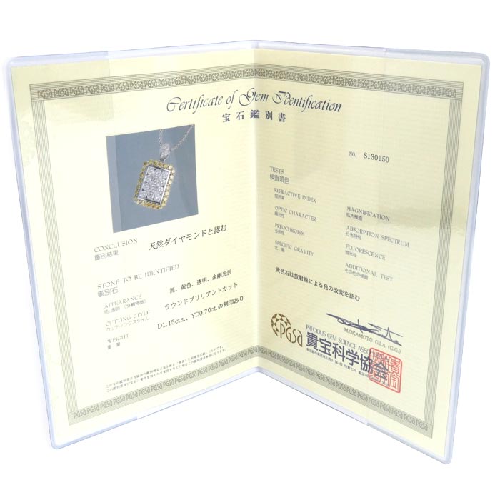 K18WG ホワイトゴールド ネックレス ダイヤモンド1.15ct/0.70ct 8.8g ～45cm レディース【中古】