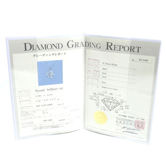 Pt1000/850 一粒ダイヤ ネックレス ダイヤモンド0.529ct 1.6g 42cm レディース【中古】【美品】