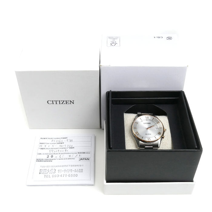 CITIZEN シチズン エコドライブ 腕時計 ソーラー AS1062-59A/H415-S115132 電波 メンズ【中古】