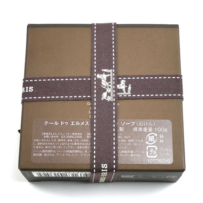 HERMES エルメス テール ドゥ エルメス 石けん V107762V0 100g パフュームド ソープ【未使用】【買取品】