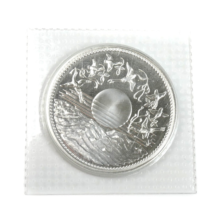 御在位六十年 一万円銀貨 記念硬貨 20g【中古】【極美品】