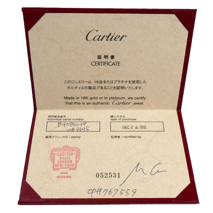 CARTIER カルティエ K18YG イエローゴールド ミニラブ リング・指輪 B4085049 9号 49 2.9g レディース【中古】【美品】