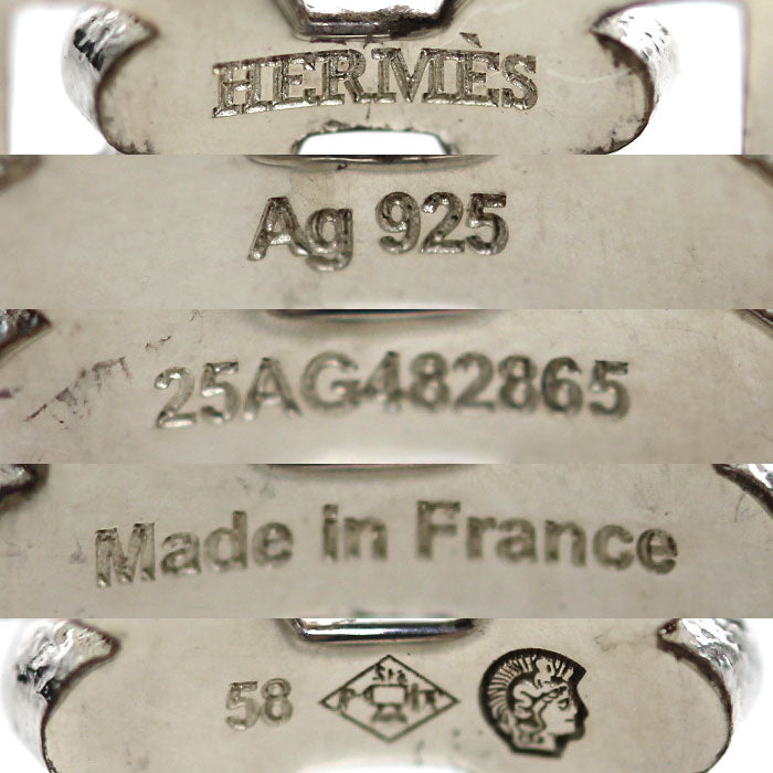 HERMES エルメス シルバー925 シェーヌダンクル アンシェネ PM リング・指輪 H109507B 00058 18号 58 6.2g メンズ【中古】