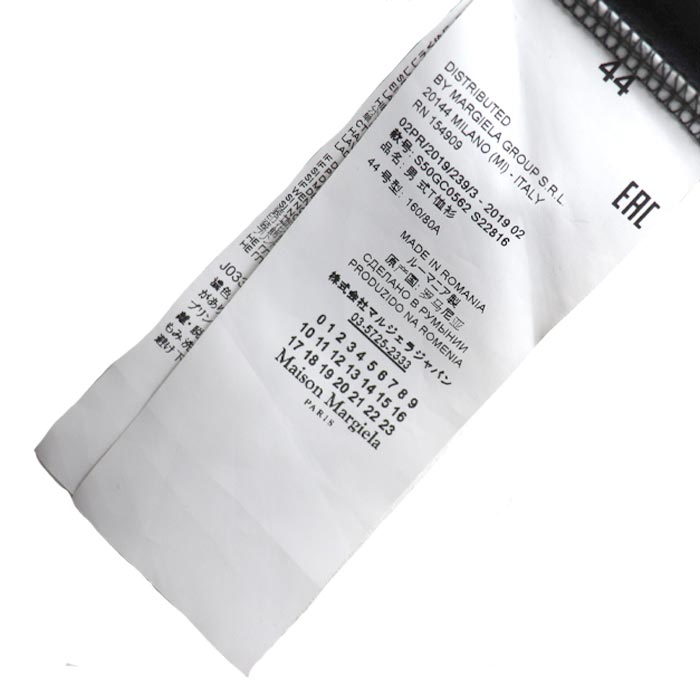 MAISON MARGIELA メゾンマルジェラ ビッグ ナンバリング ロゴ 半袖Ｔシャツ ブラック S50GC0562 S22816 44 メンズ【中古】