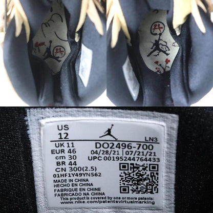 NIKE ナイキ 八村塁×ナイキ エアジョーダン8 レトロ スニーカー ベージュ DO2496-700 30cm メンズ【中古】