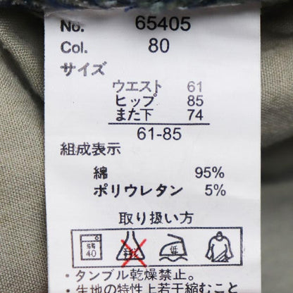 B.S.Saddle ビーエスサドル デニムパンツ ブルー系 65405 
61-85 レディース【中古】