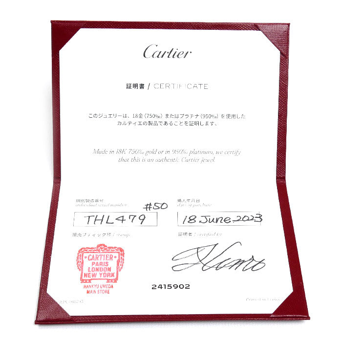 CARTIER カルティエ K18YG イエローゴールド マイヨンパンテール 4Pダイヤ  リング・指輪 B4080350 ダイヤモンド 10号 50 4.0g レディース【中古】【美品】
