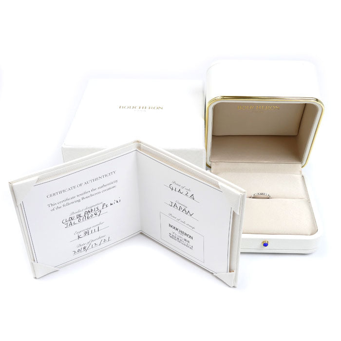 Boucheron ブシュロン Pt950プラチナ キャトル クルドパリ スモール リング・指輪 JAL0116047 7号 47 2.7g レディース【中古】【美品】