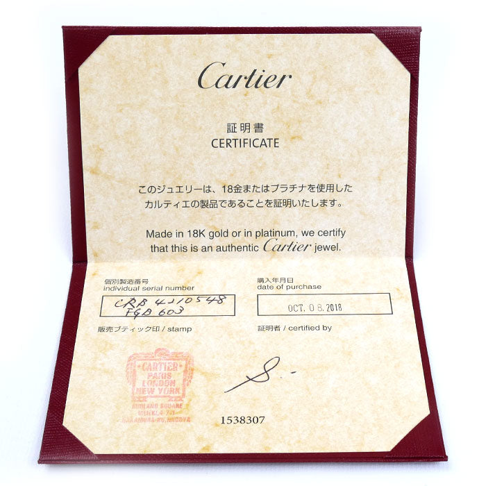 CARTIER カルティエ K18YG イエローゴールド エタンセル リング・指輪 B4210548 ダイヤモンド 8号 48 1.0g レディース【中古】