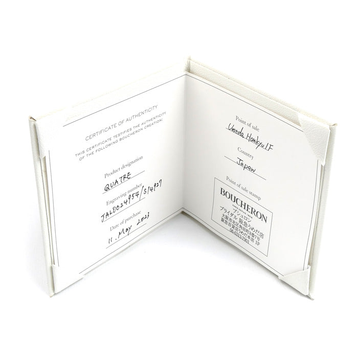 Boucheron ブシュロン K18PG ピンクゴールド キャトル ラディアント ハーフ リング・指輪 JAL00249 14号 54 4.1g レディース【中古】【美品】