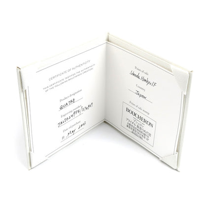 Boucheron ブシュロン K18PG ピンクゴールド キャトル ラディアント ハーフ リング・指輪 JAL00249 14号 54 4.1g レディース【中古】【美品】