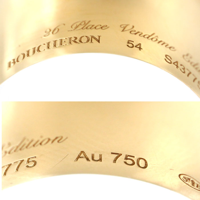 Boucheron ブシュロン K18YG イエローゴールド K18WG ホワイトゴールド キャトル ラディアント フルパヴェ リング・指輪 JRG01987 ダイヤモンド 14号 54 14.9g レディース【中古】【美品】