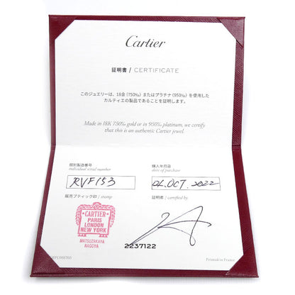 CARTIER カルティエ K18YG/PG/WG トリニティ リング・指輪 B4234200 14号 54 7.5g レディース【中古】【美品】