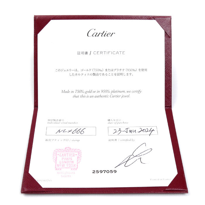 CARTIER カルティエ Pt950プラチナ Cドゥ カルティエ ウェディング 1Pダイヤ リング・指輪 B4232252 ダイヤモンド 12号 52 4.3g レディース【中古】【美品】