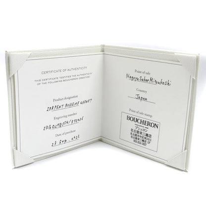 Boucheron ブシュロン K18PG ピンクゴールド セルパンボエム ロードライトガーネット リング・指輪 JRG0278354 ガーネット 14号 54 2.6g レディース【中古】【美品】