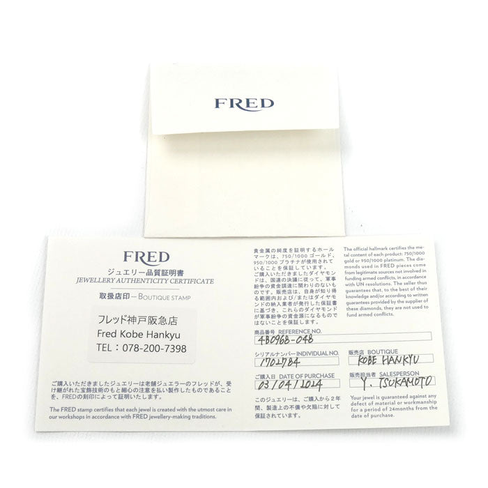 FRED フレッド K18WG ホワイトゴールド フォース10 リング・指輪 4B0968-048 ダイヤモンド 8号 48 2.0g レディース【中古】【美品】