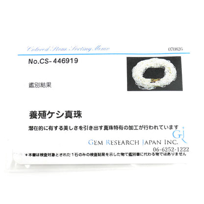 TASAKI タサキ K18YG イエローゴールド ケシパール ネックレス パール約1.2mm 35.9g 45cm レディース【中古】