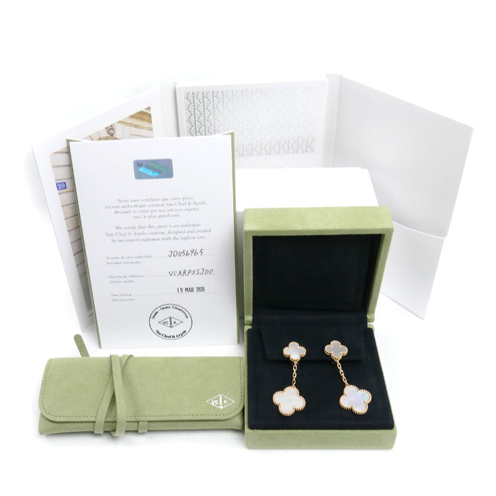 Van Cleef & Arpels ヴァンクリーフ＆アーペル K18PG ピンクゴールド マジックアルハンブラ 2モチーフ マザーオブパール ピアス VCARP3SJ00 14.6g セミオーダー品 レディース【中古】【美品】