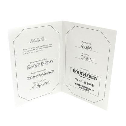 Boucheron ブシュロン K18WG ホワイトゴールド キャトル ラディアント クルドパリ リング・指輪 JAL00281 ダイヤモンド 7号 47 3.5g レディース【中古】【美品】