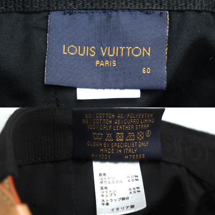 LOUIS VUITTON ルイ・ヴィトン モノグラム エッセンシャル キャップ ブラック M76585 NX1221 
60 メンズ【中古】