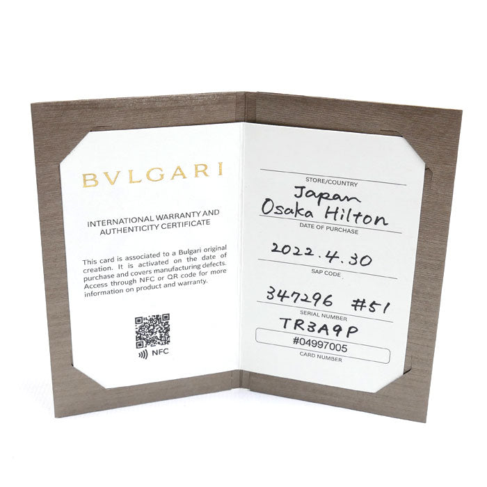 BVLGARI ブルガリ Pt950プラチナ フェディ リング・指輪 347296 ダイヤモンド 10.5号 3.8g レディース【中古】【美品】