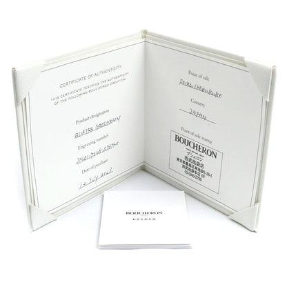 Boucheron ブシュロン K18WG ホワイトゴールド キャトル グログラン スモール リング・指輪 JAL01170 5号 45 2.9g レディース【中古】【美品】