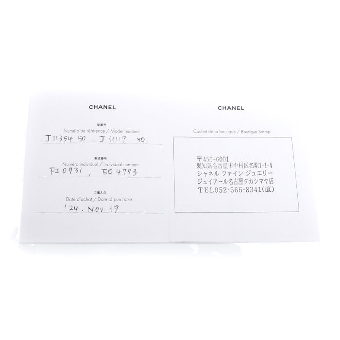 CHANEL シャネル Pt950プラチナ ココ クラッシュ スモール リング・指輪 J11117 9.5号 50 4.1g レディース【中古】【美品】