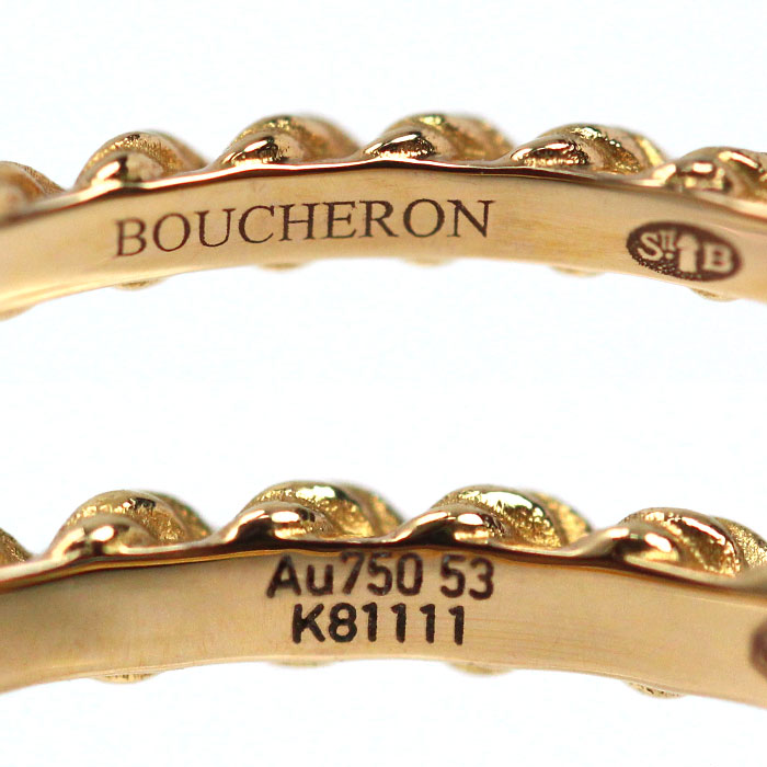 Boucheron ブシュロン K18PG ピンクゴールド セルパンボエム スモール リング・指輪 JRG02783 ロードライトガーネット 13号 53 2.5g レディース【中古】【美品】