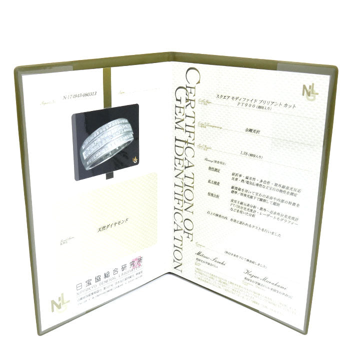 Pt900プラチナ リング・指輪 ダイヤモンド1.38ct 19号 13.3g ユニセックス【中古】