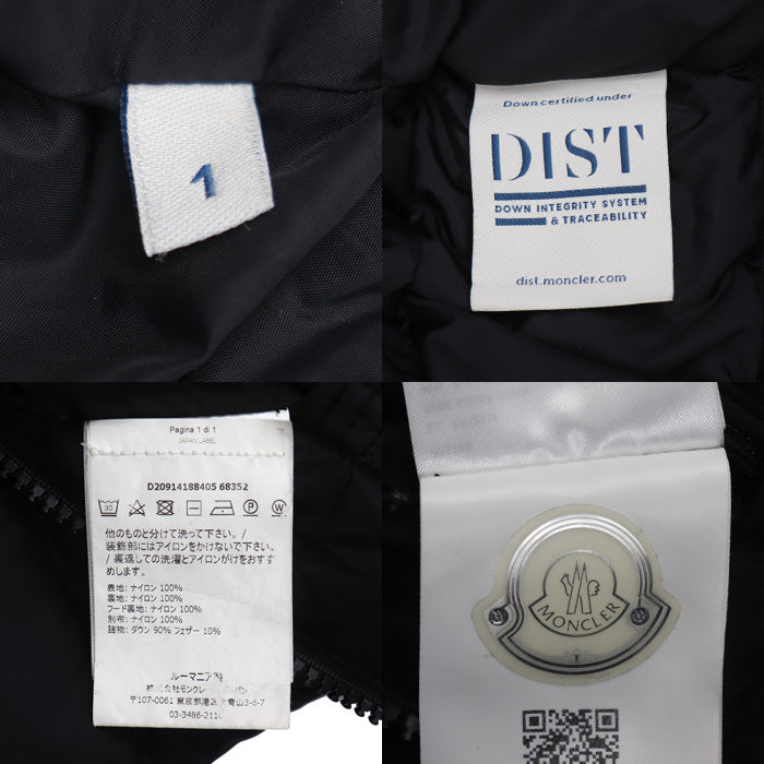 MONCLER モンクレール AITON ダウンジャケット ブラック D20914188405 68352 IC 
1 メンズ【中古】