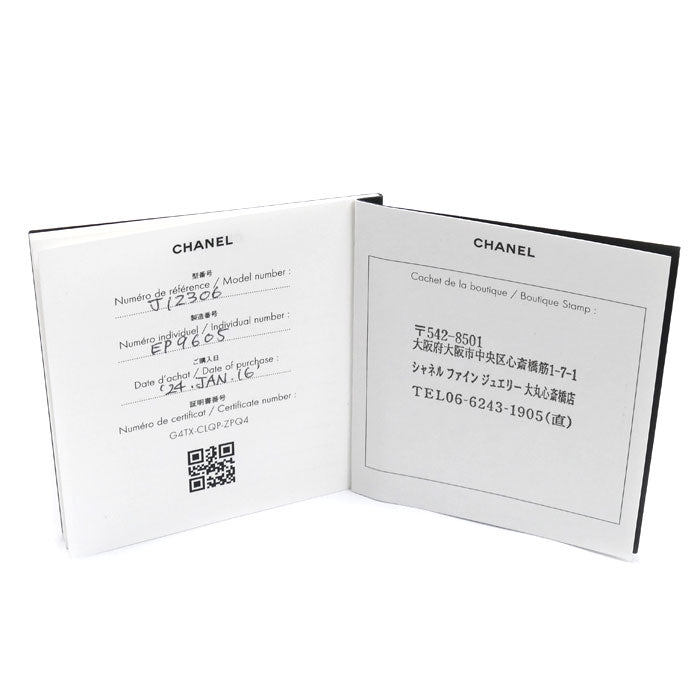 CHANEL シャネル K18PG ピンクゴールド ココ クラッシュ ネックレス J12306 5.2g 38/41/44/47cm レディース【中古】【美品】