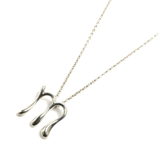 TIFFANY&Co. ティファニー シルバー925 レター イニシャルM ネックレス 2.1g 42cm レディース【中古】